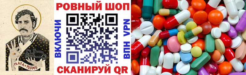 Где найти наркотики Сысерть АМФЕТАМИН  Кокаин  Alpha-PVP  МЕФ  Псилоцибиновые грибы  LSD-25  Марихуана 
