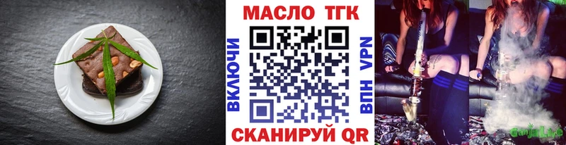 наркота  Сысерть  blacksprut tor  Cannafood марихуана 