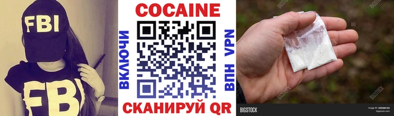 Cocaine 98%  дарнет шоп  MEGA зеркало  Сысерть 