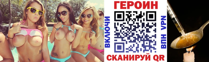 мориарти клад  Сысерть  ГЕРОИН VHQ  купить наркотик 
