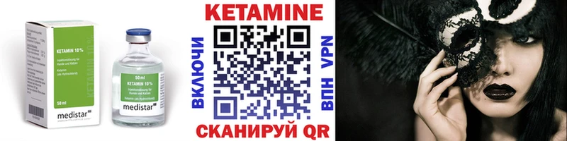 ОМГ ОМГ рабочий сайт  Сысерть  КЕТАМИН ketamine 