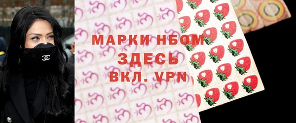 первитин Лихославль