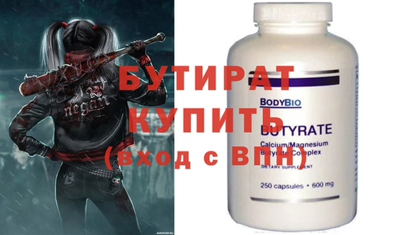 спиды Лиски
