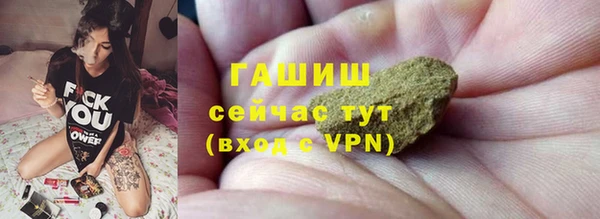 амфетамин Липки