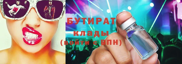 первитин Лихославль