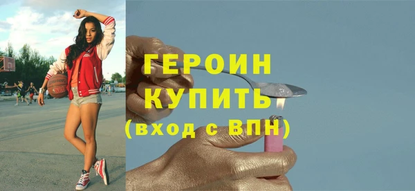 первитин Лихославль