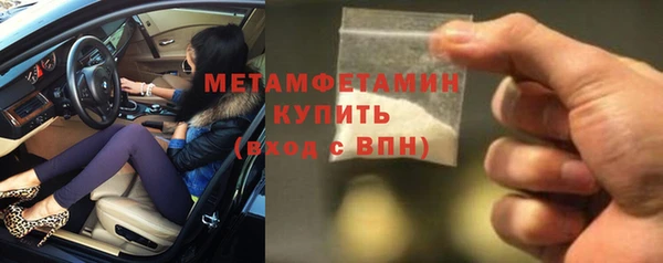 первитин Лихославль