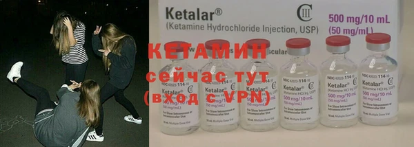 амфетамин Липки