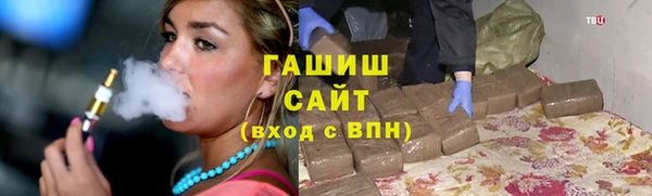 амф Новый Уренгой