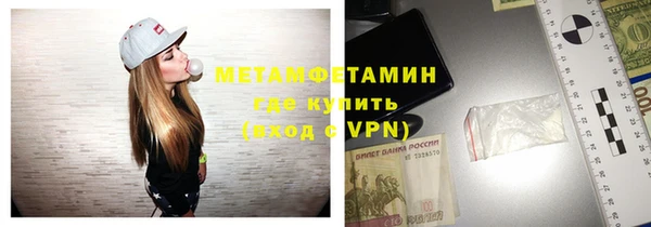 спиды Лиски