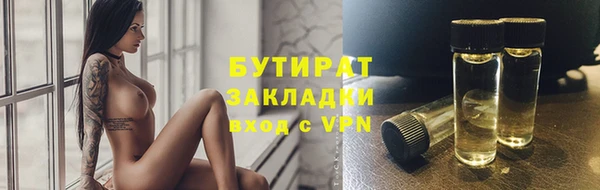 спайс Магадан