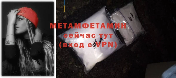 спайс Магадан