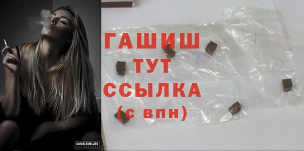 спайс Магадан