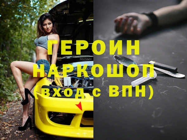 амфетамин Липки