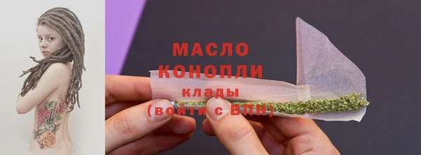 амфетамин Липки