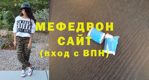 спиды Лиски