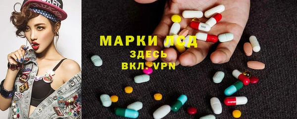 амфетамин Липки