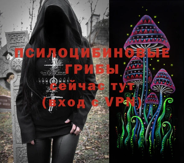 амфетамин Липки