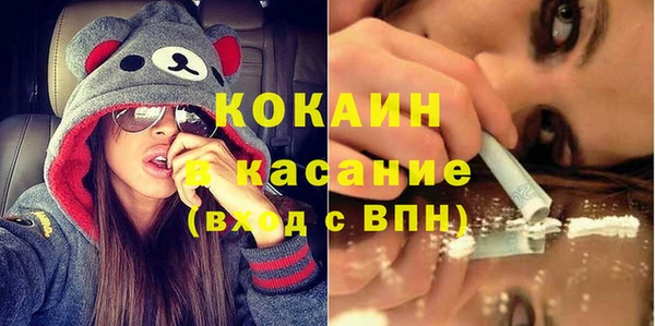первитин Лихославль
