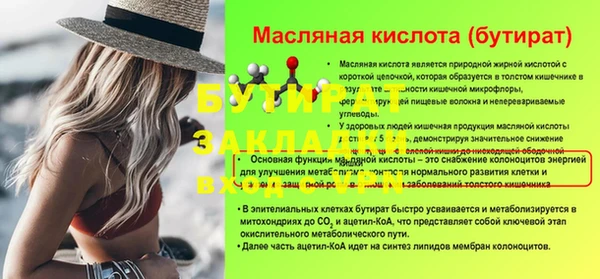 первитин Лихославль