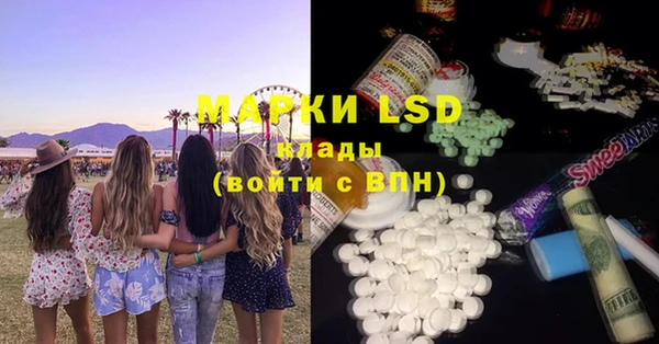 амфетамин Липки