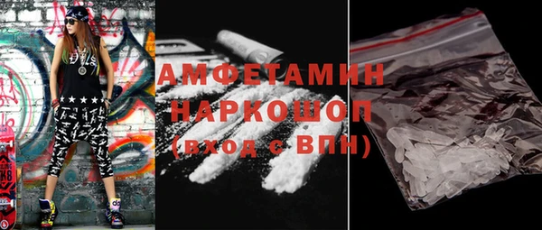 амфетамин Липки
