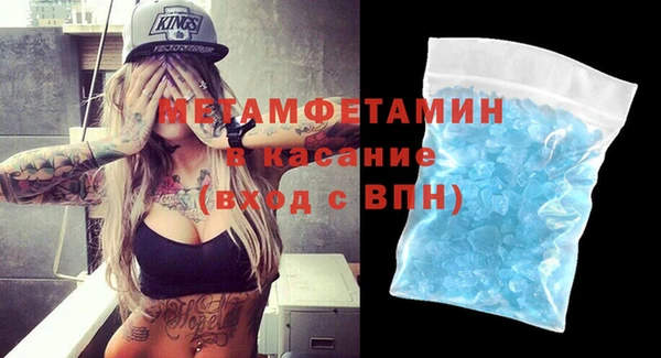 2c-b Долгопрудный