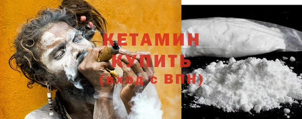 первитин Лихославль