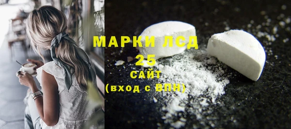 первитин Лихославль