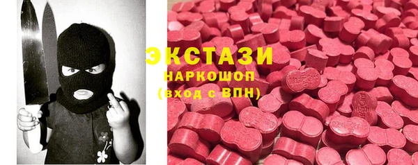 амфетамин Липки