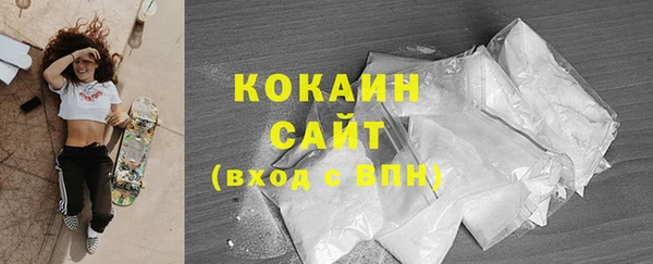 первитин Лихославль