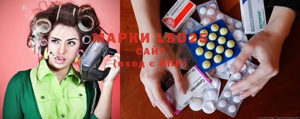 спиды Лиски