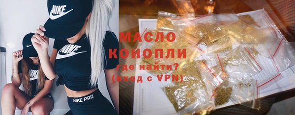 каннабис Майский