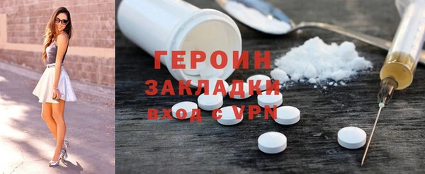 амфетамин Липки