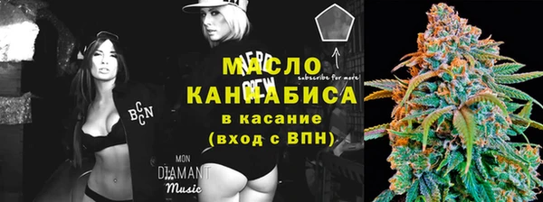 спайс Магадан