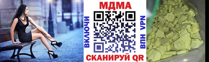 МДМА VHQ  darknet клад  Сысерть  купить наркотик 