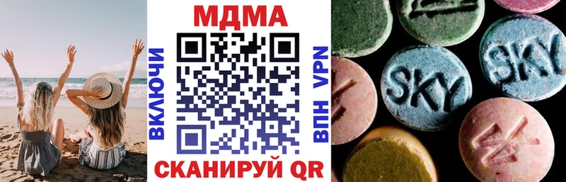 MDMA VHQ Сысерть