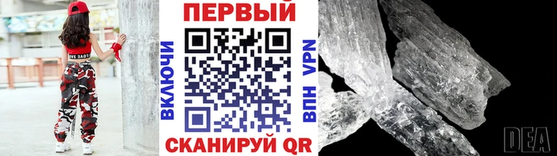 купить  цена  Сысерть  Первитин винт 