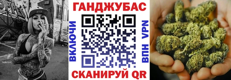 Шишки марихуана Ganja  дарнет шоп  Сысерть 